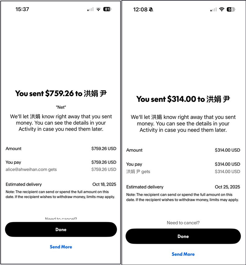 Soccer Payment