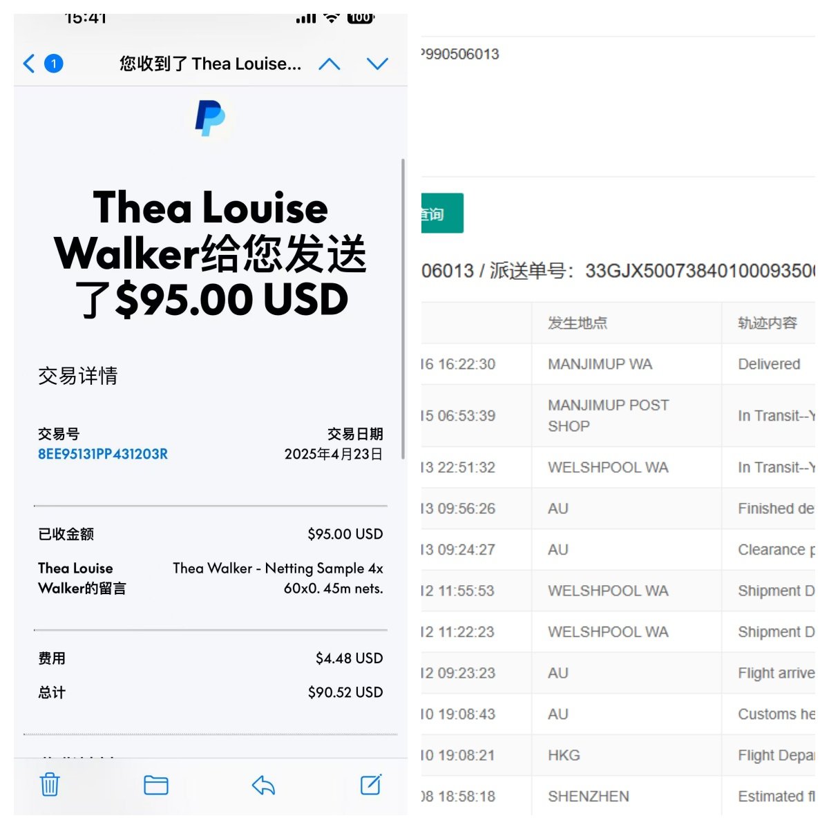Thea payment and shipment